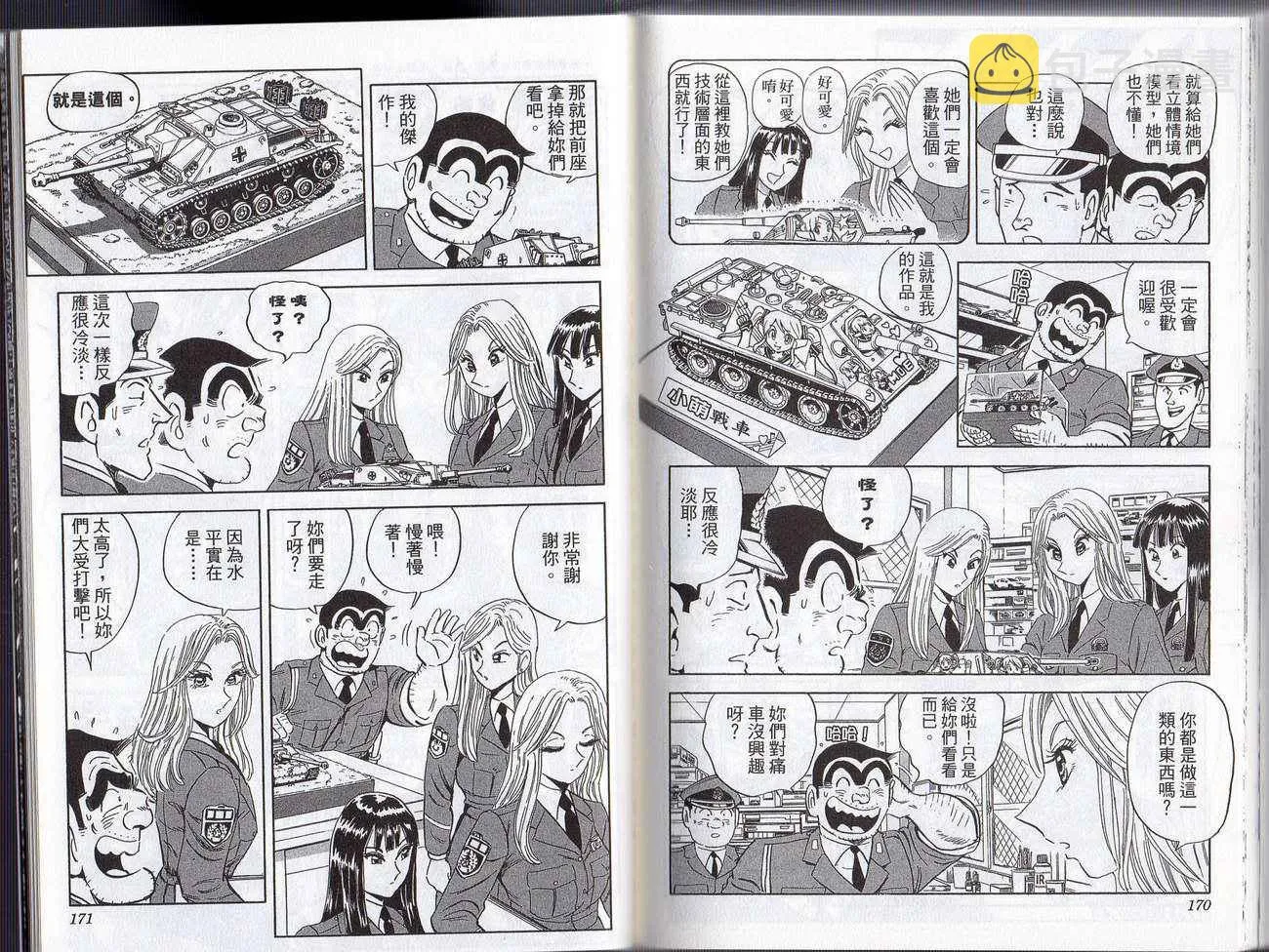 Vol128 第87页