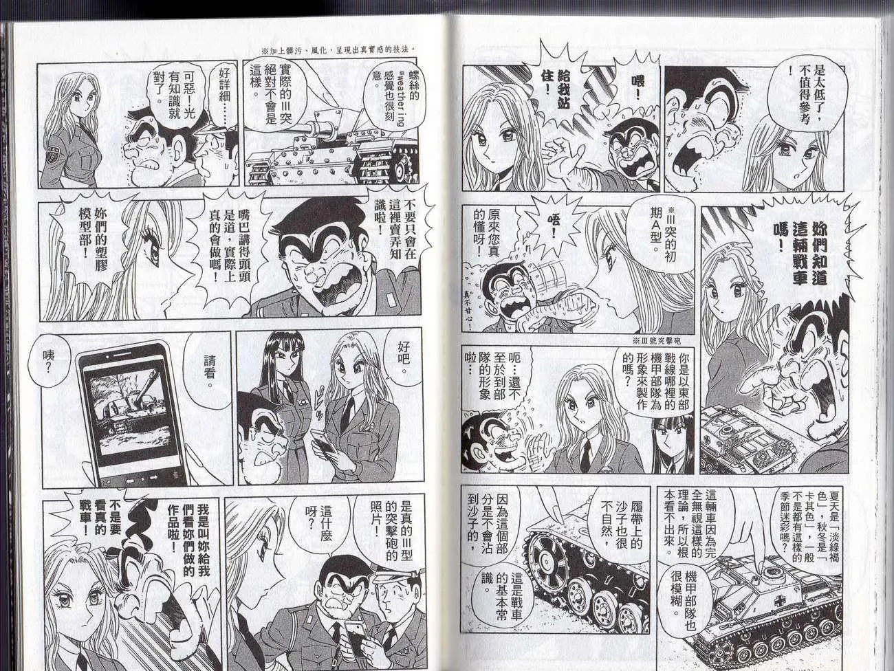 Vol128 第88页