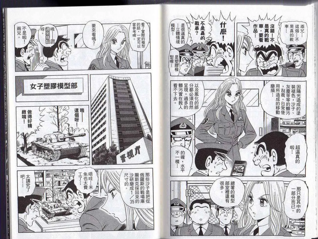 Vol128 第89页