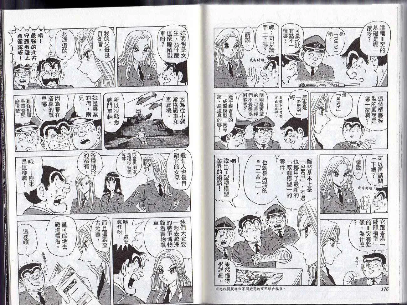 Vol128 第90页