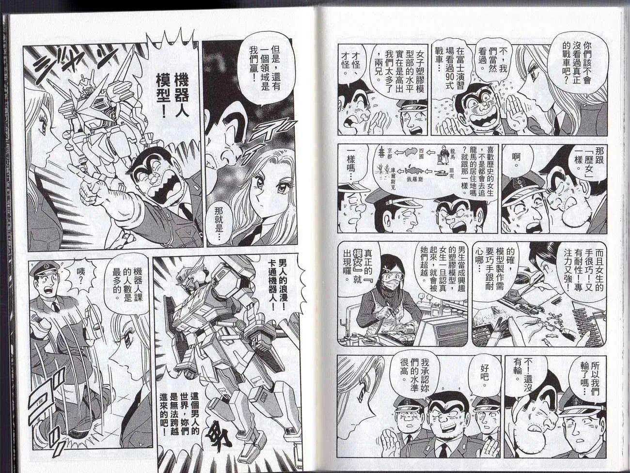 Vol128 第91页