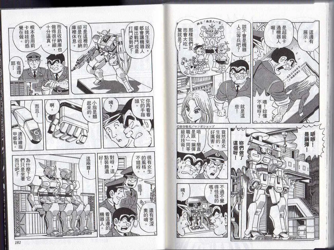 Vol128 第92页