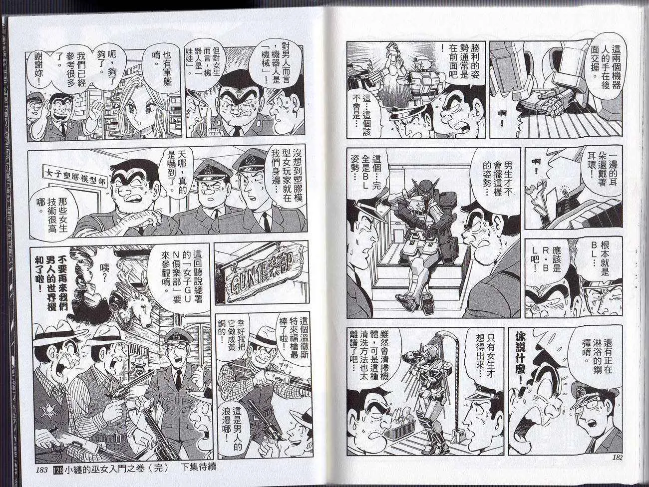 Vol128 第93页