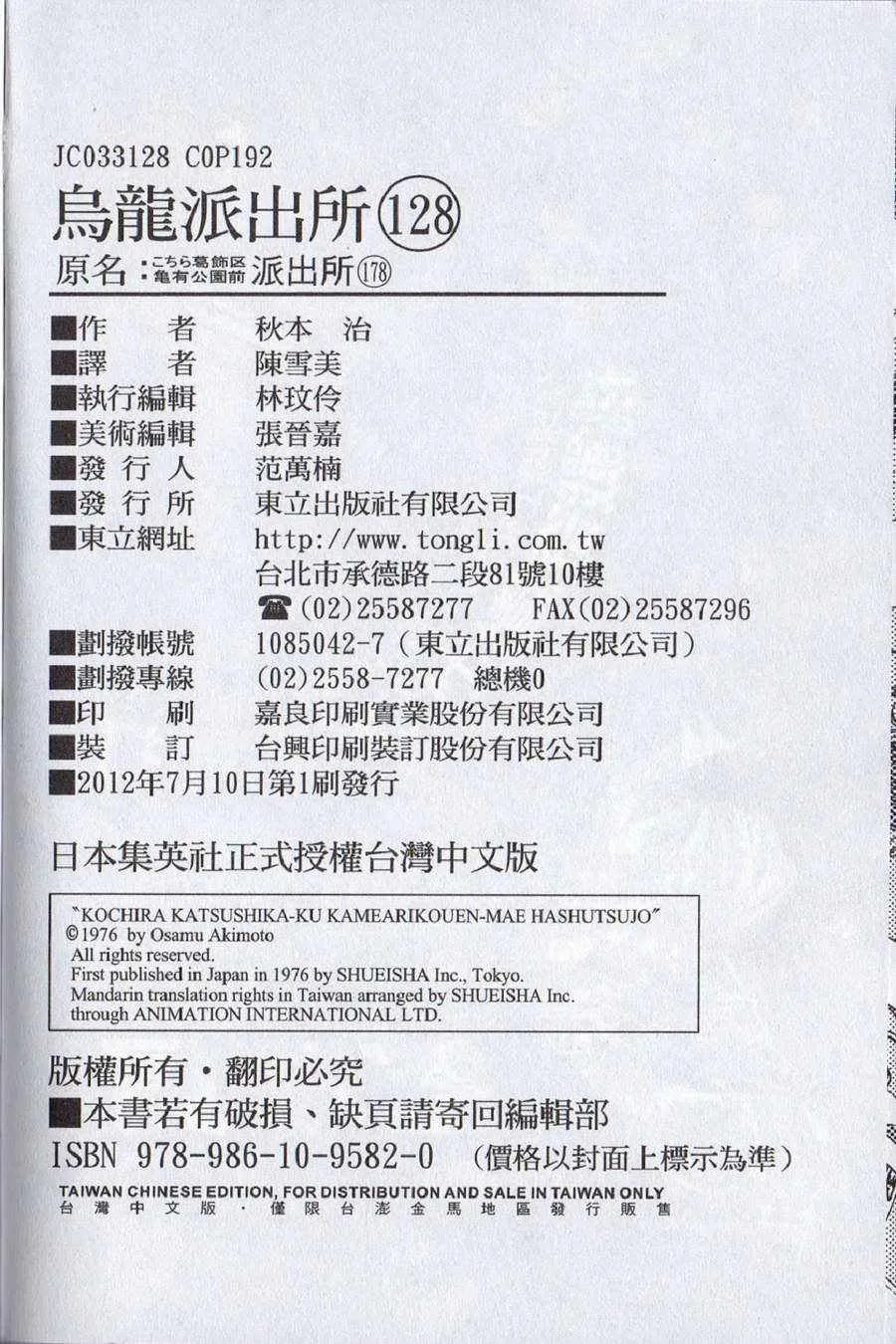 Vol128 第96页