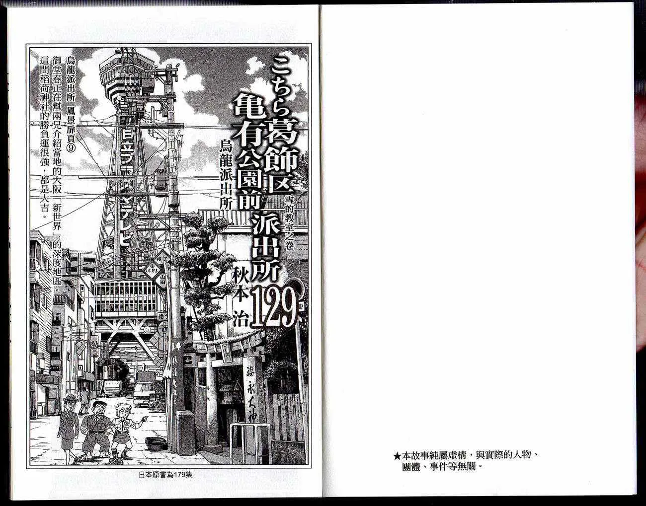 Vol129 第3页