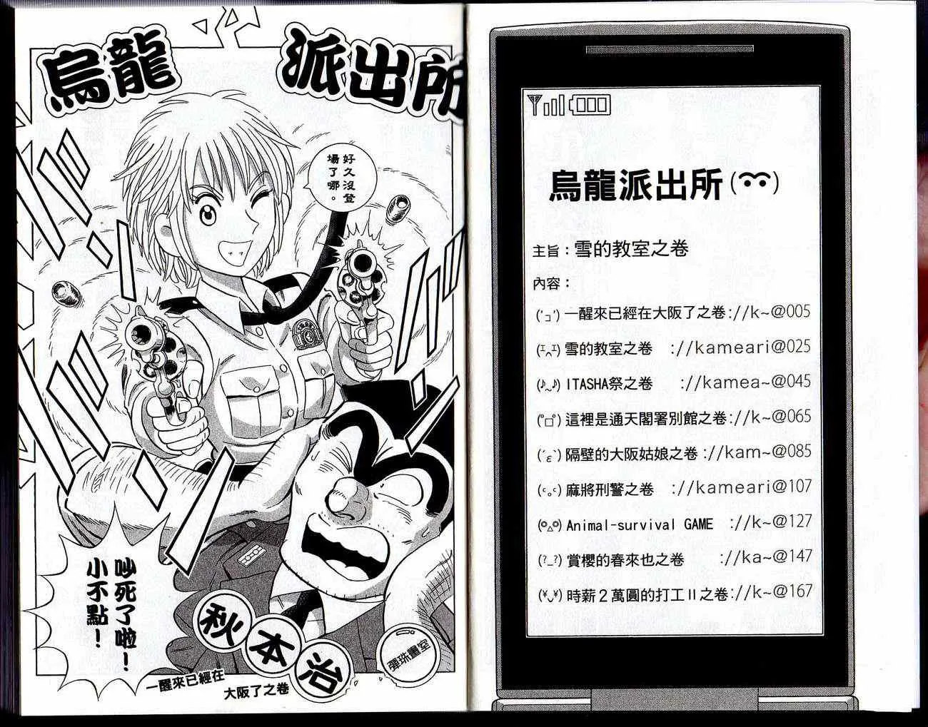 Vol129 第4页