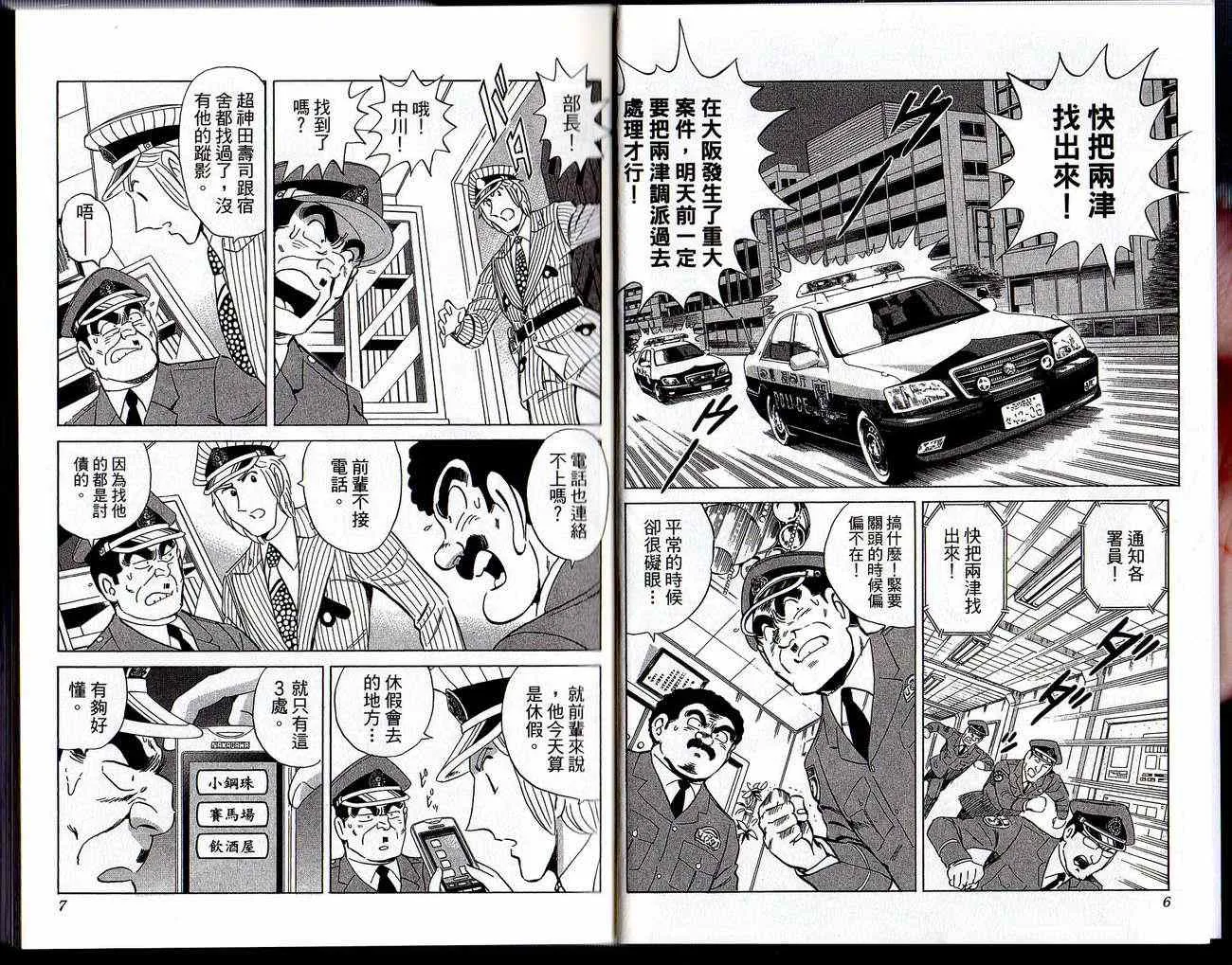 Vol129 第5页