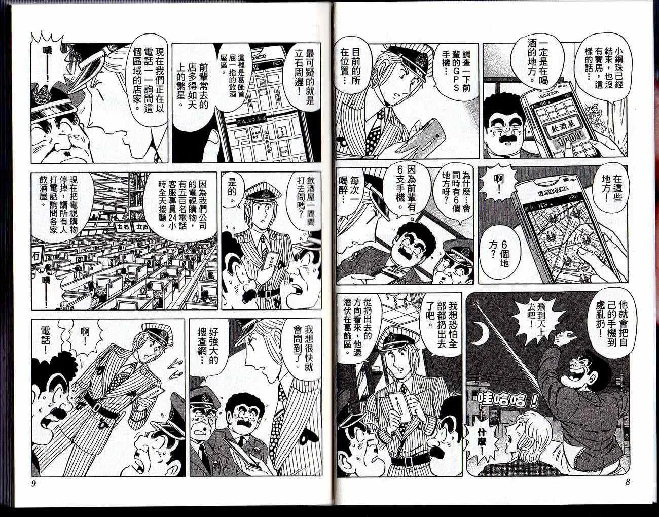 Vol129 第6页