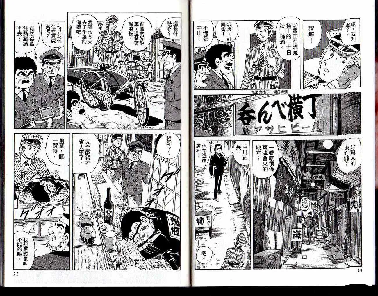 Vol129 第7页