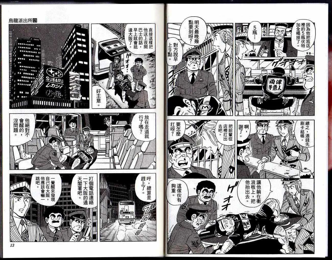 Vol129 第8页