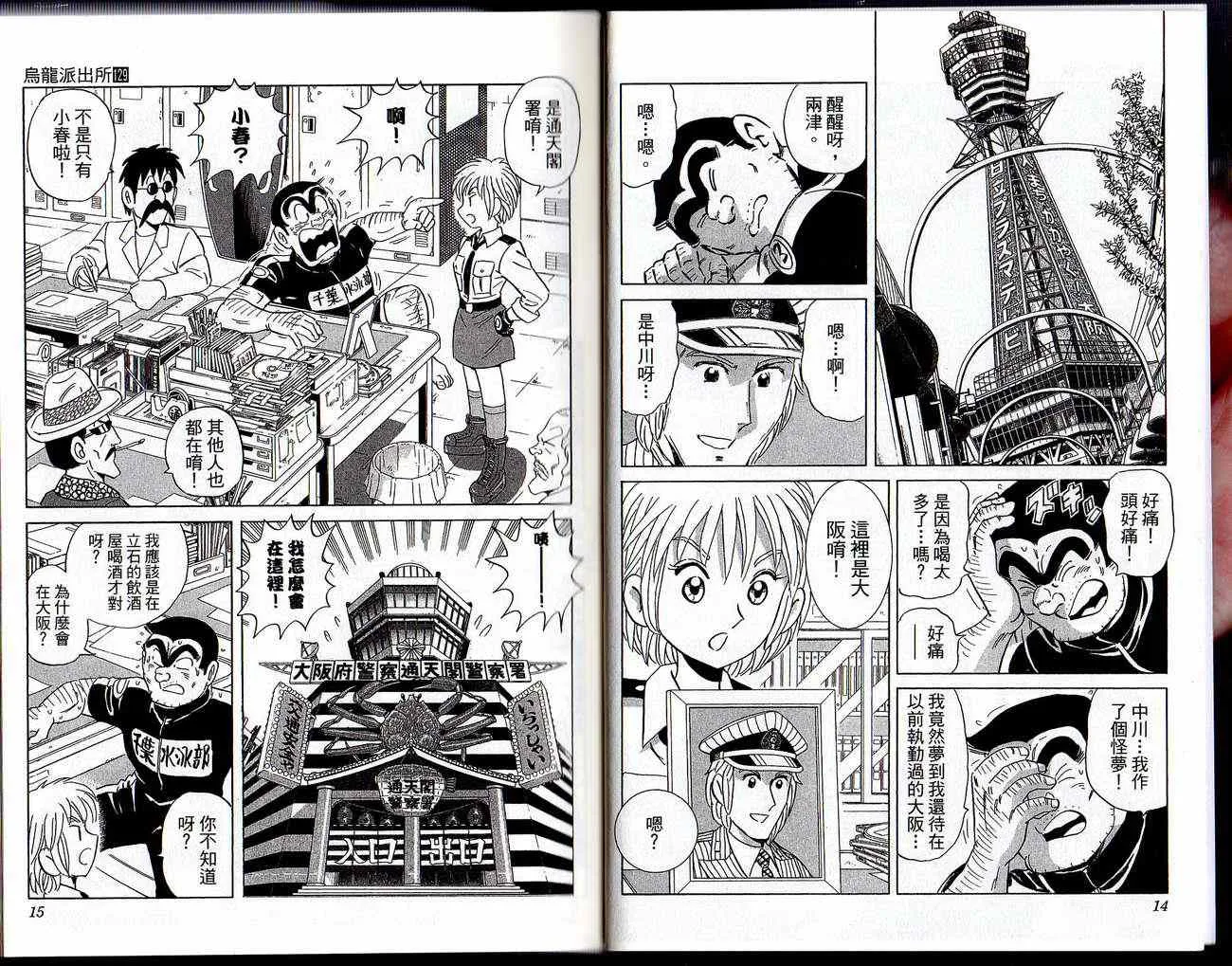 Vol129 第9页