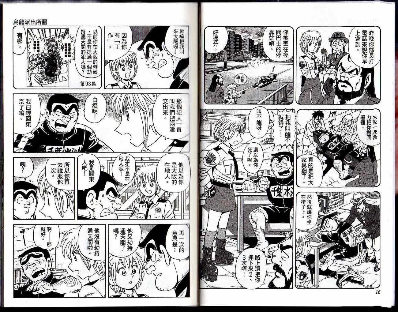 Vol129 第10页
