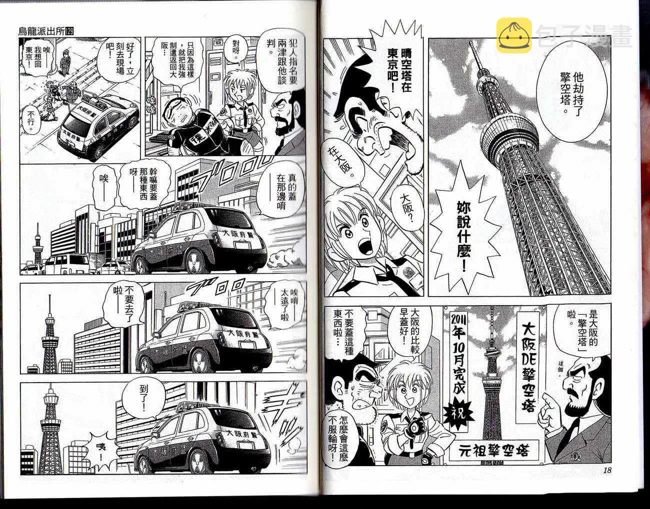 Vol129 第11页