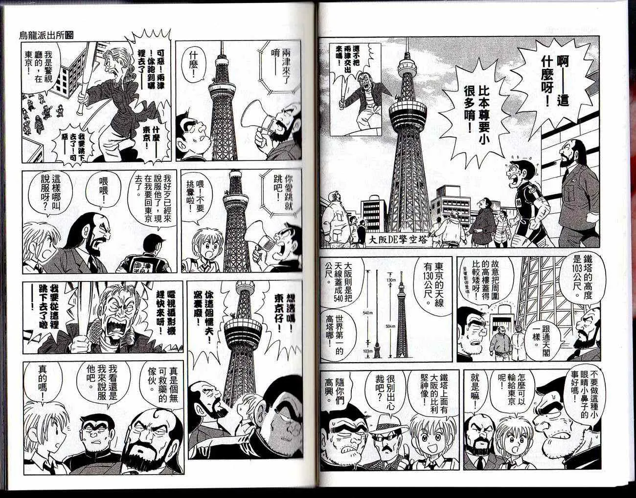 Vol129 第12页
