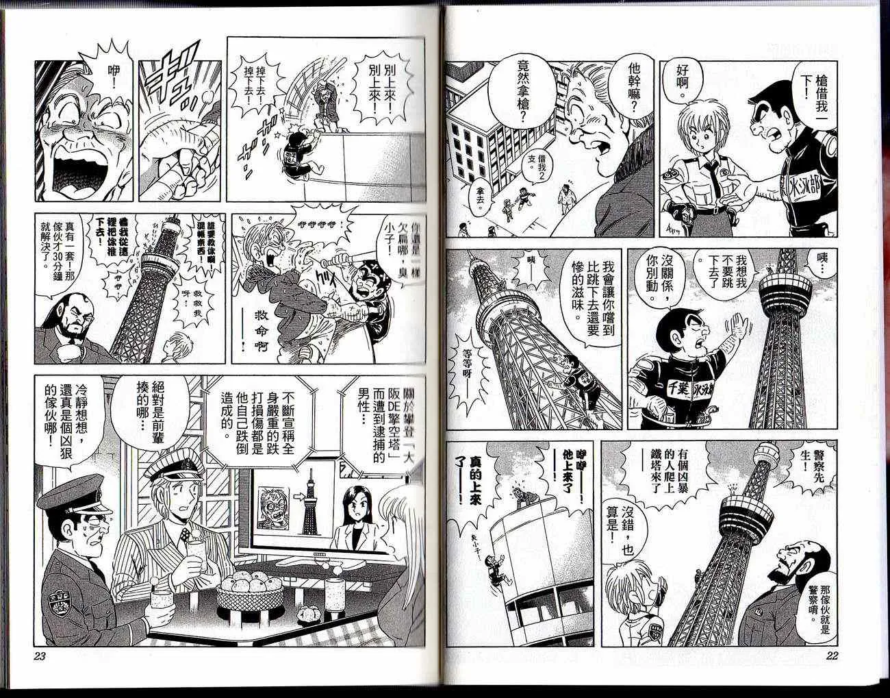 Vol129 第13页
