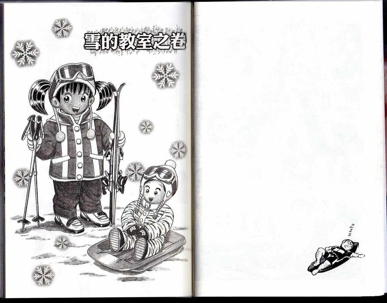 Vol129 第14页