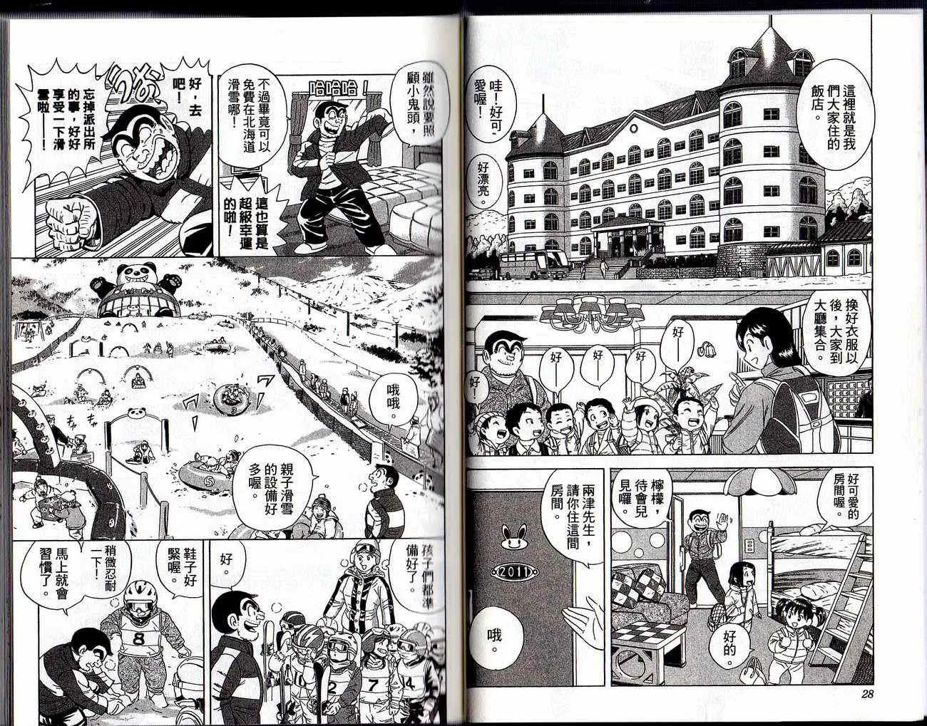 Vol129 第16页