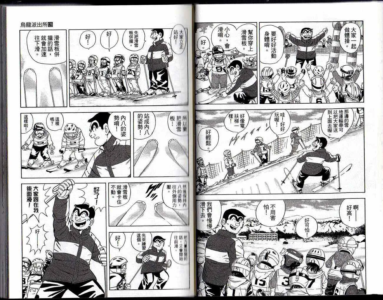 Vol129 第17页