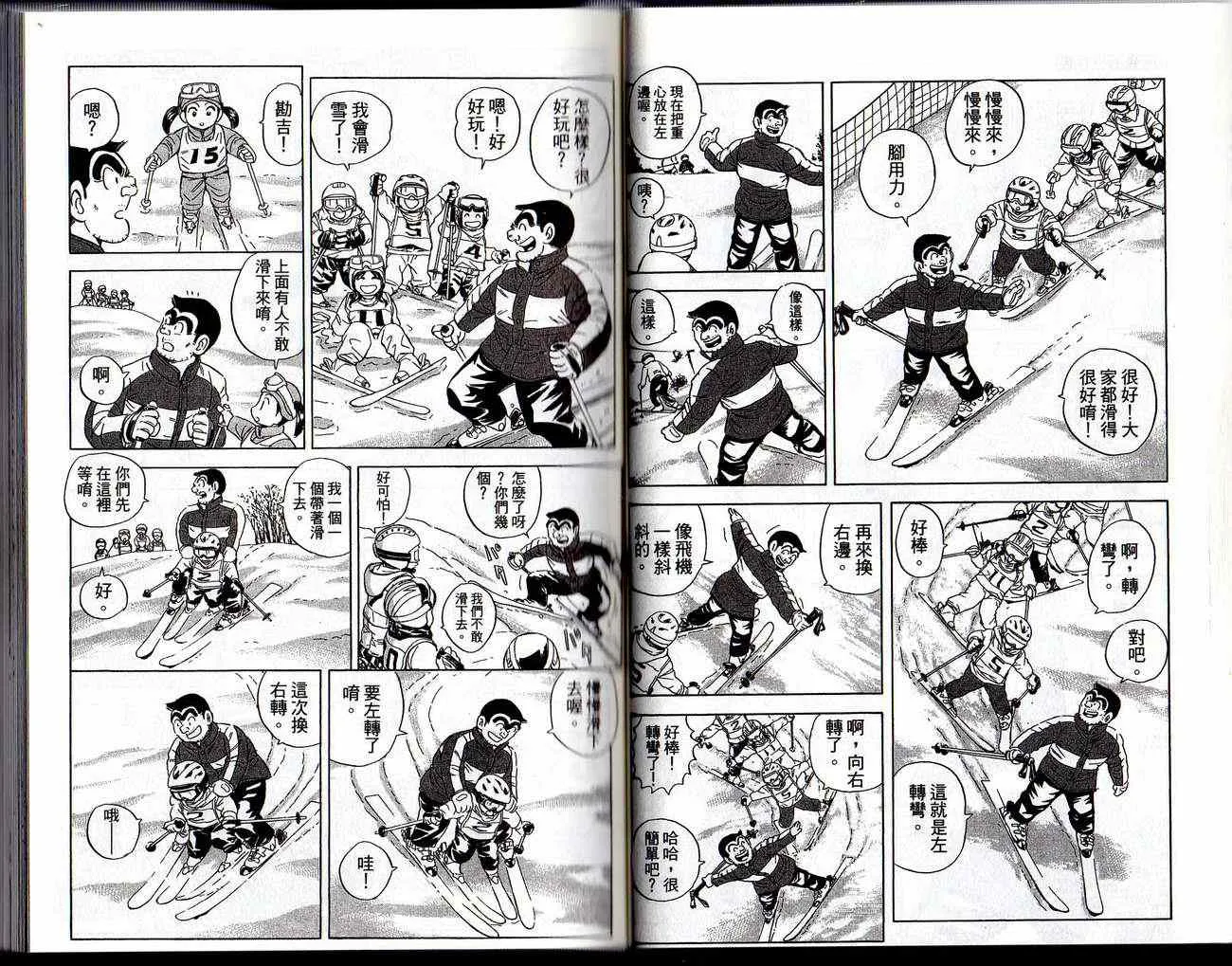 Vol129 第18页