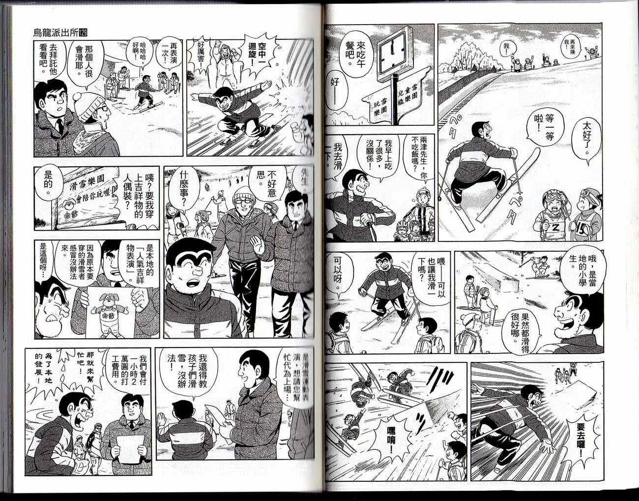 Vol129 第19页