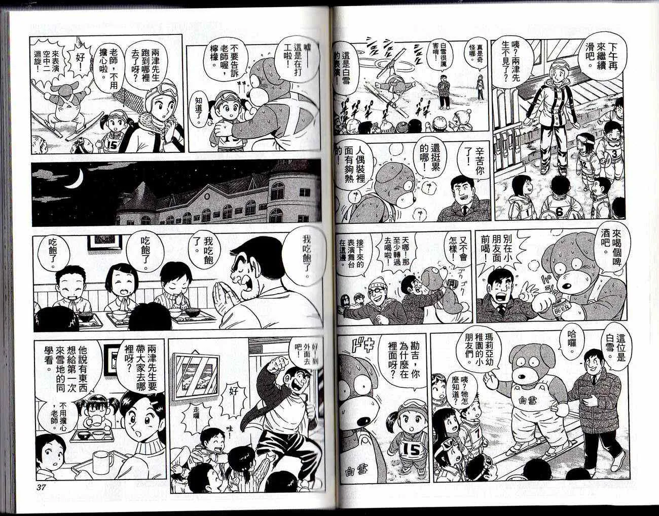 Vol129 第20页