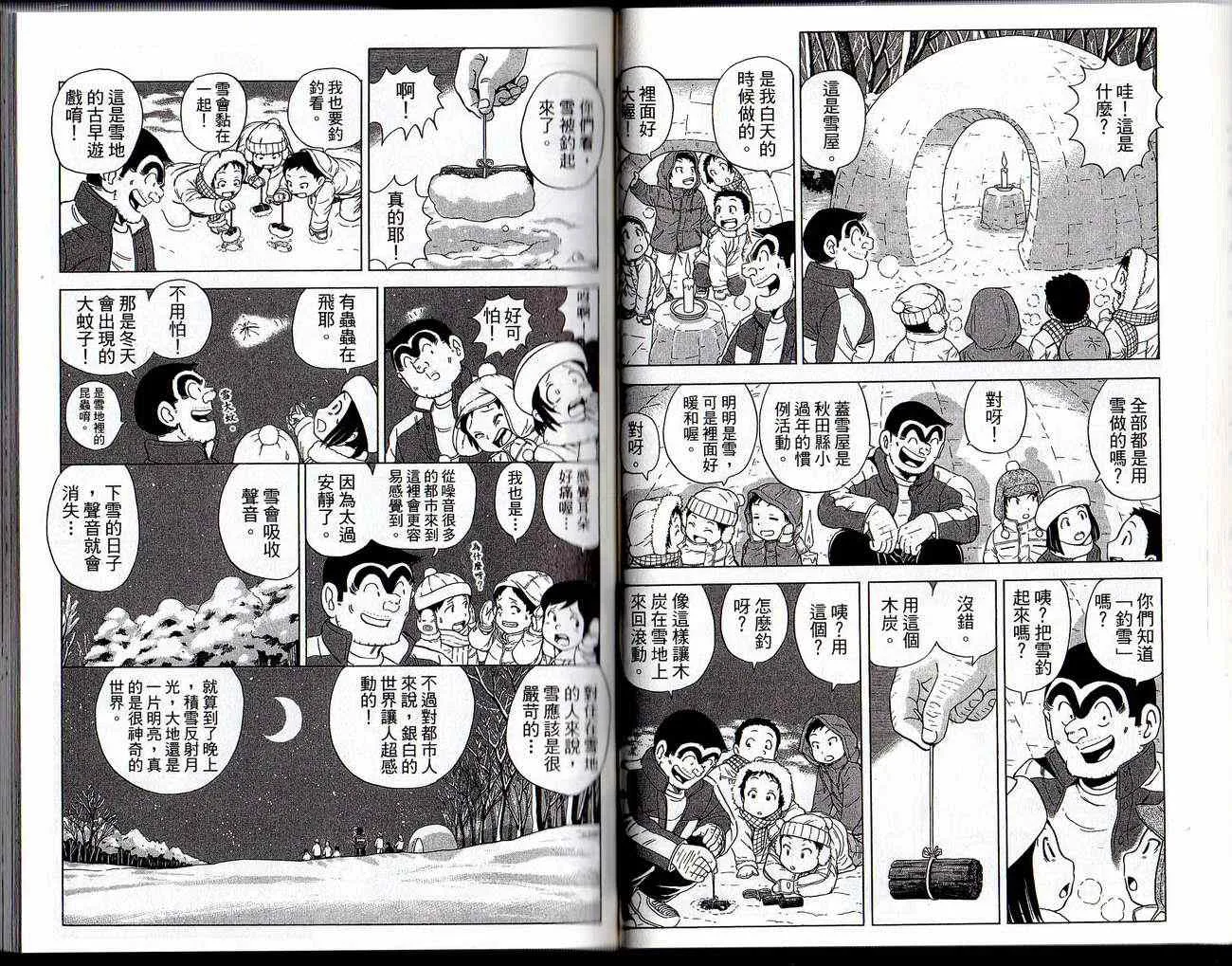 Vol129 第21页