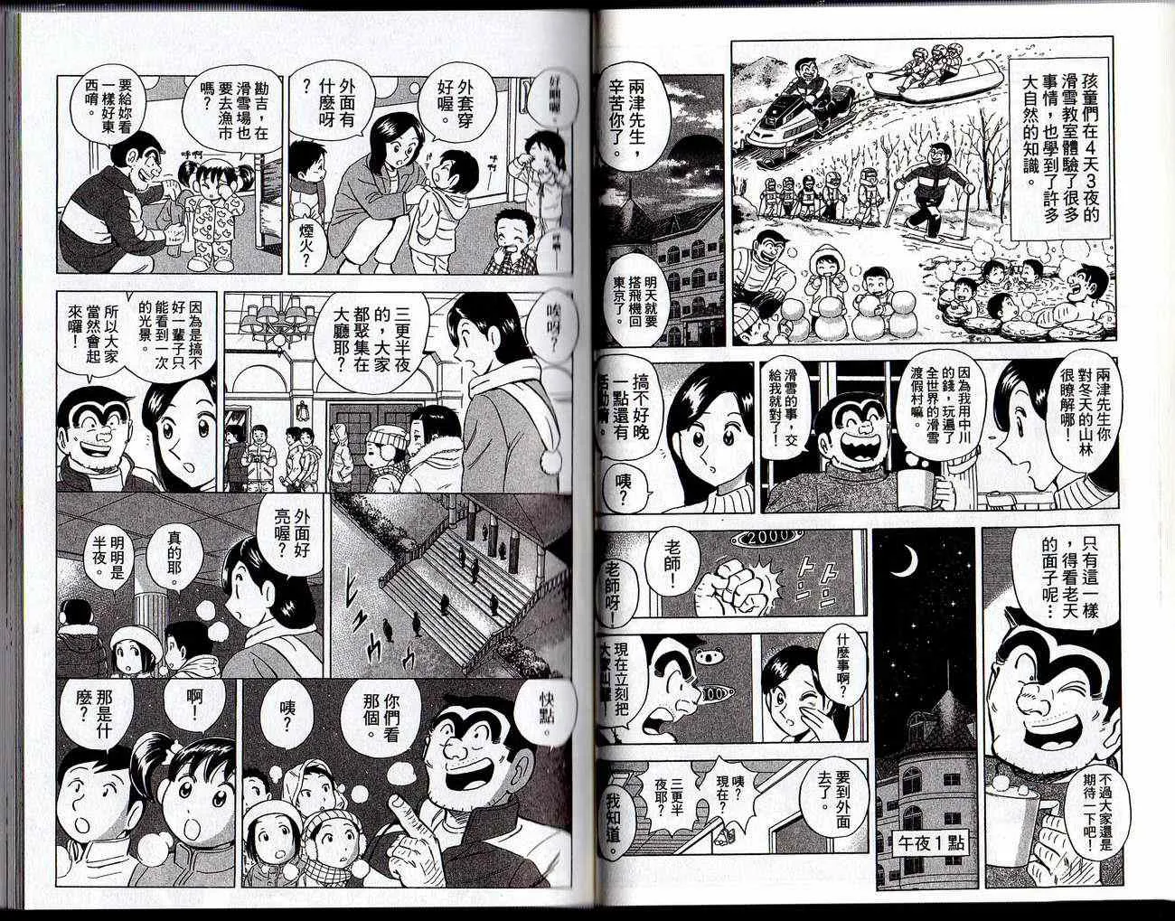Vol129 第22页