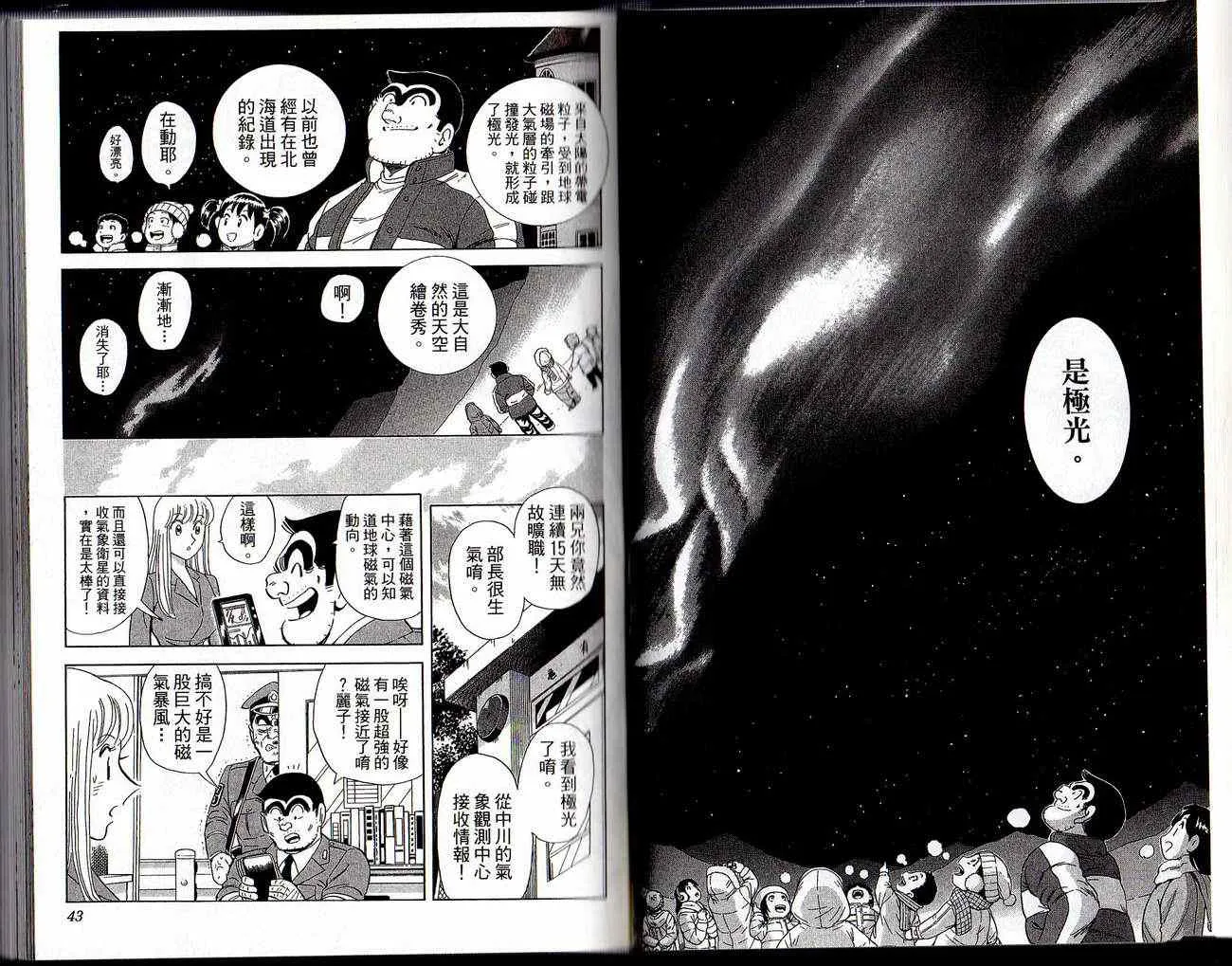 Vol129 第23页