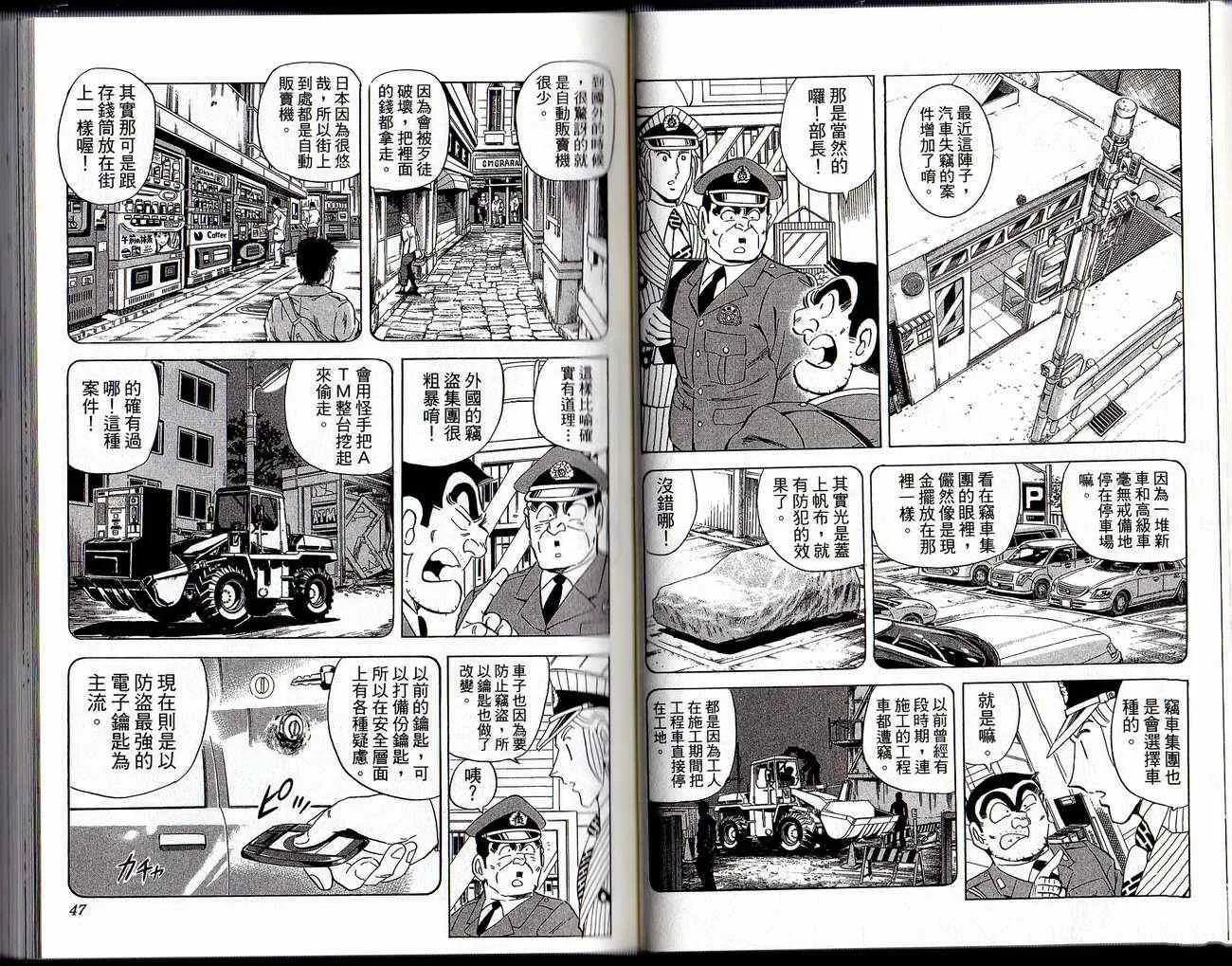 Vol129 第25页