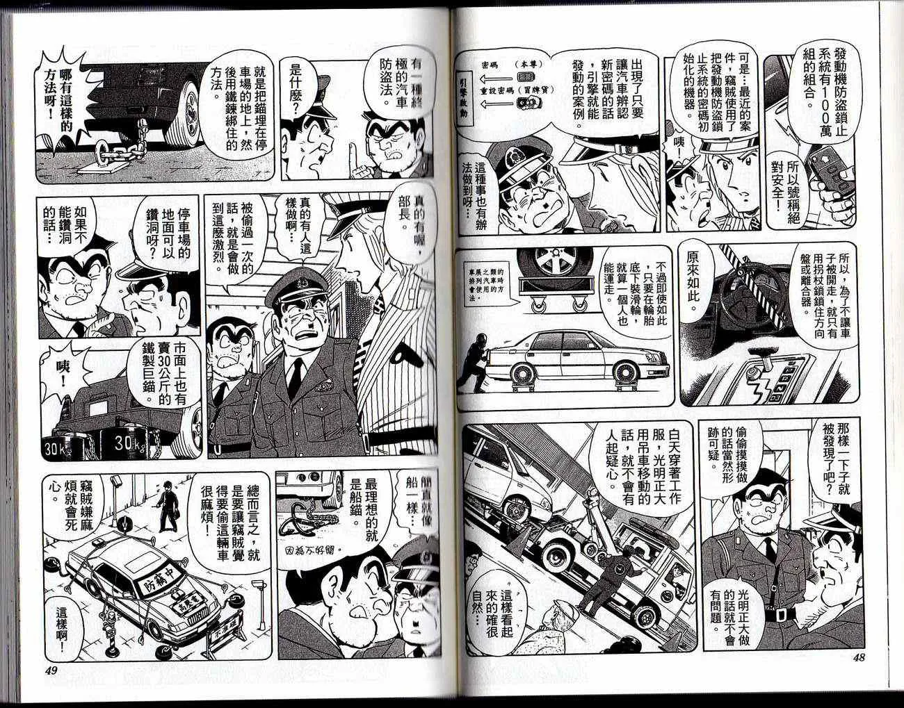 Vol129 第26页