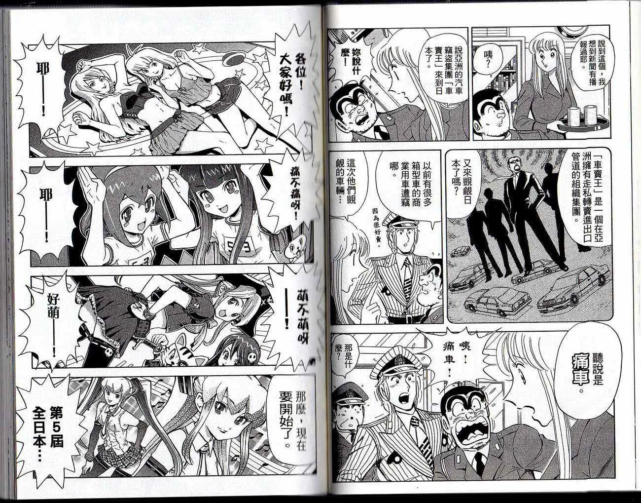 Vol129 第27页