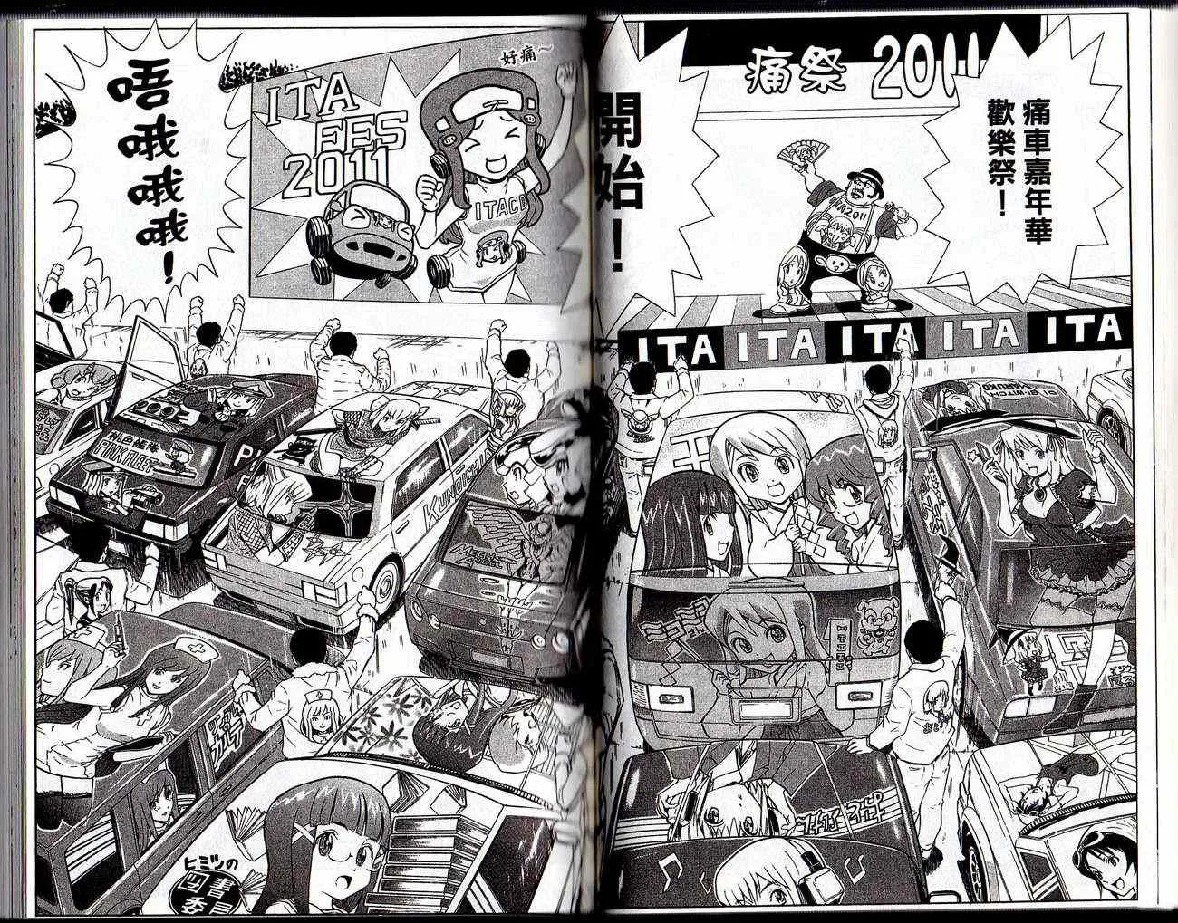 Vol129 第28页