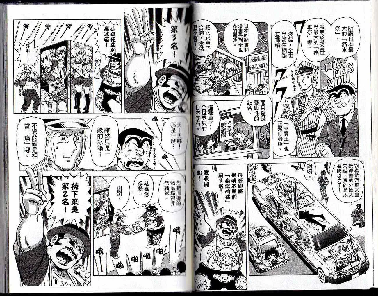 Vol129 第29页