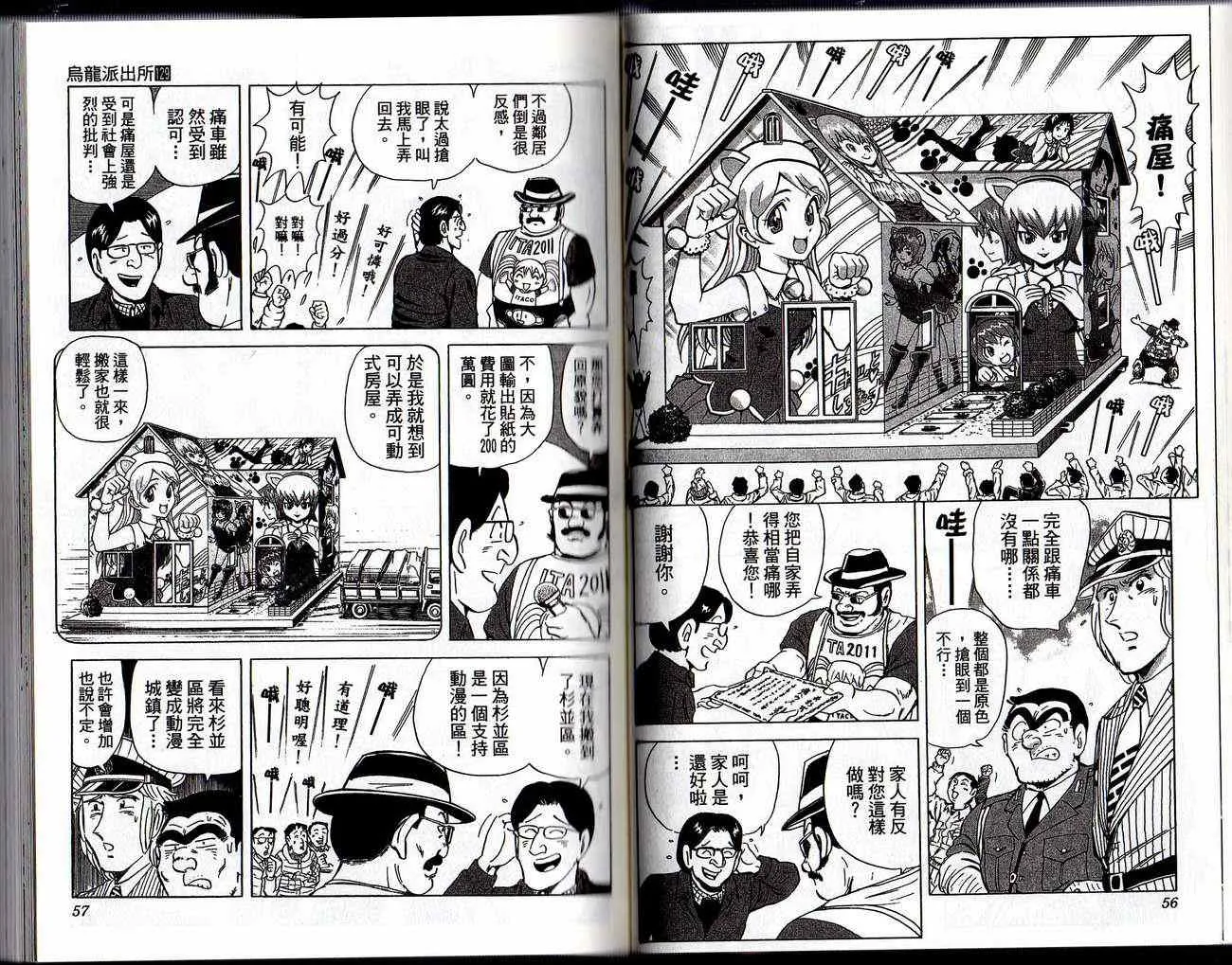 Vol129 第30页