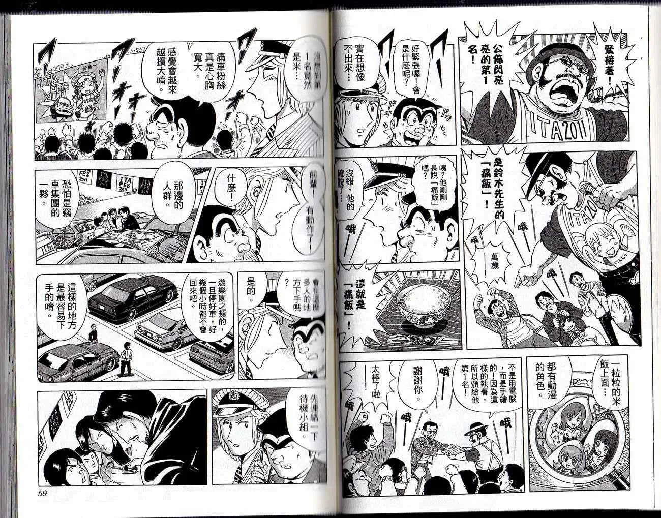 Vol129 第31页