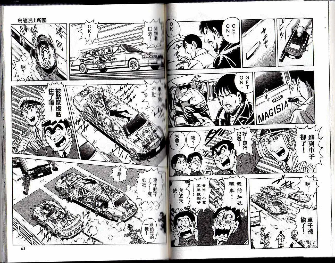Vol129 第32页
