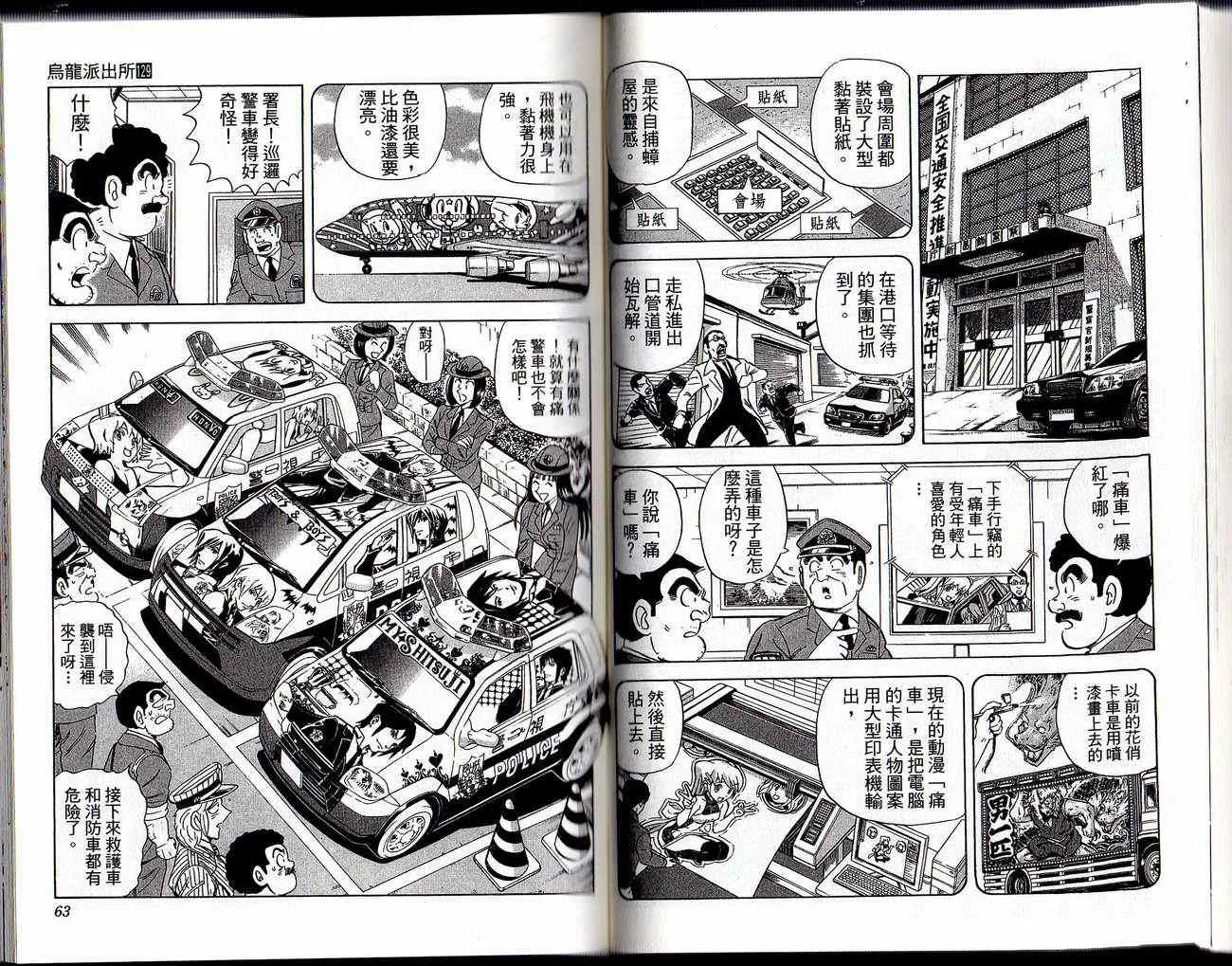 Vol129 第33页