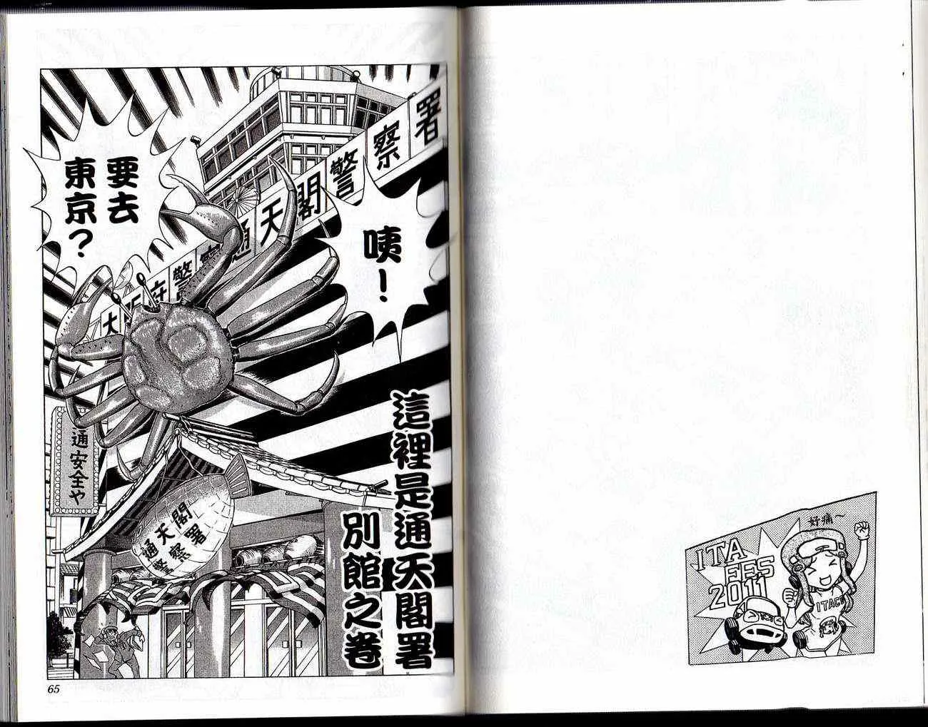 Vol129 第34页