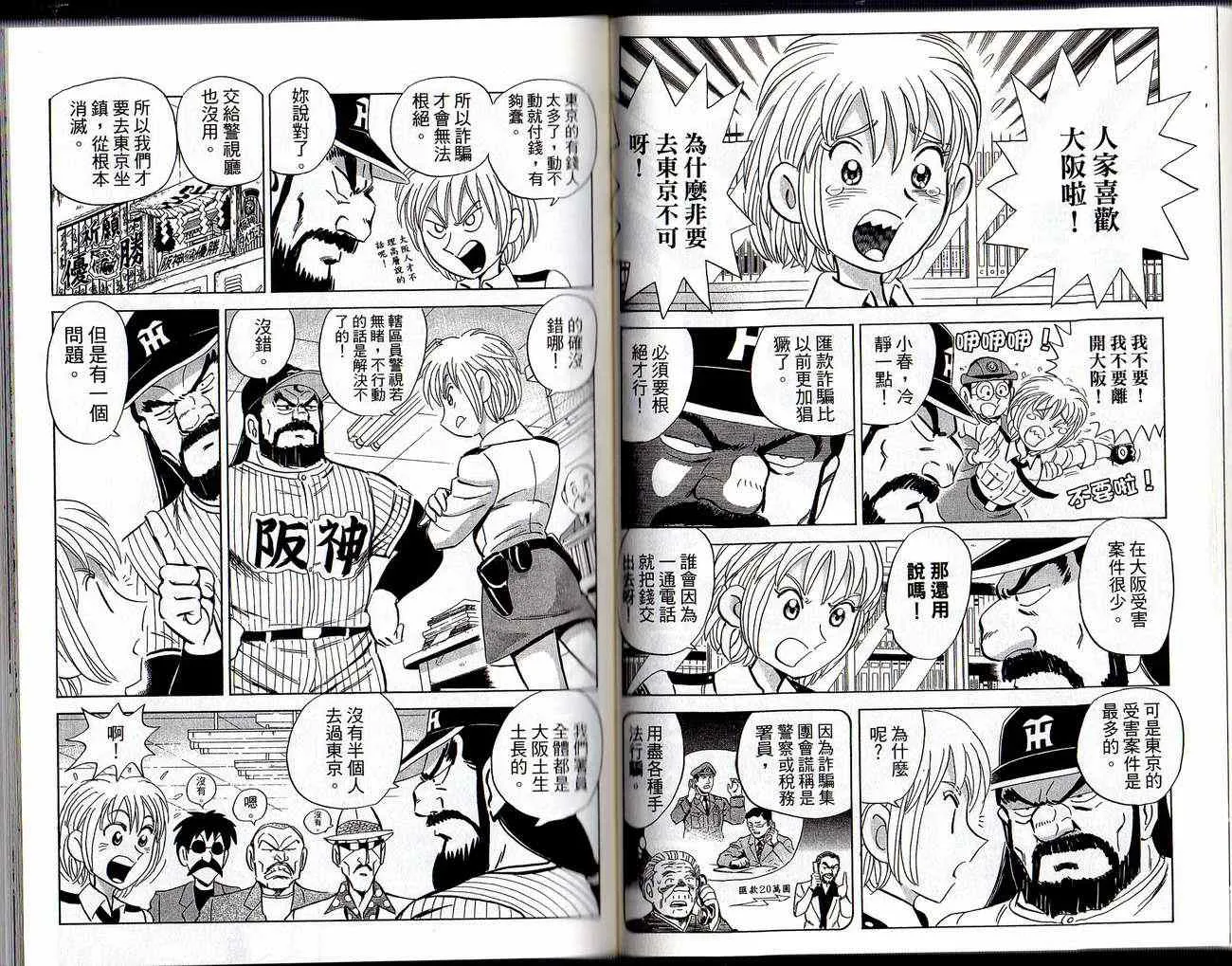 Vol129 第35页