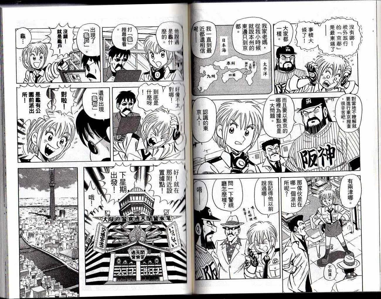 Vol129 第36页