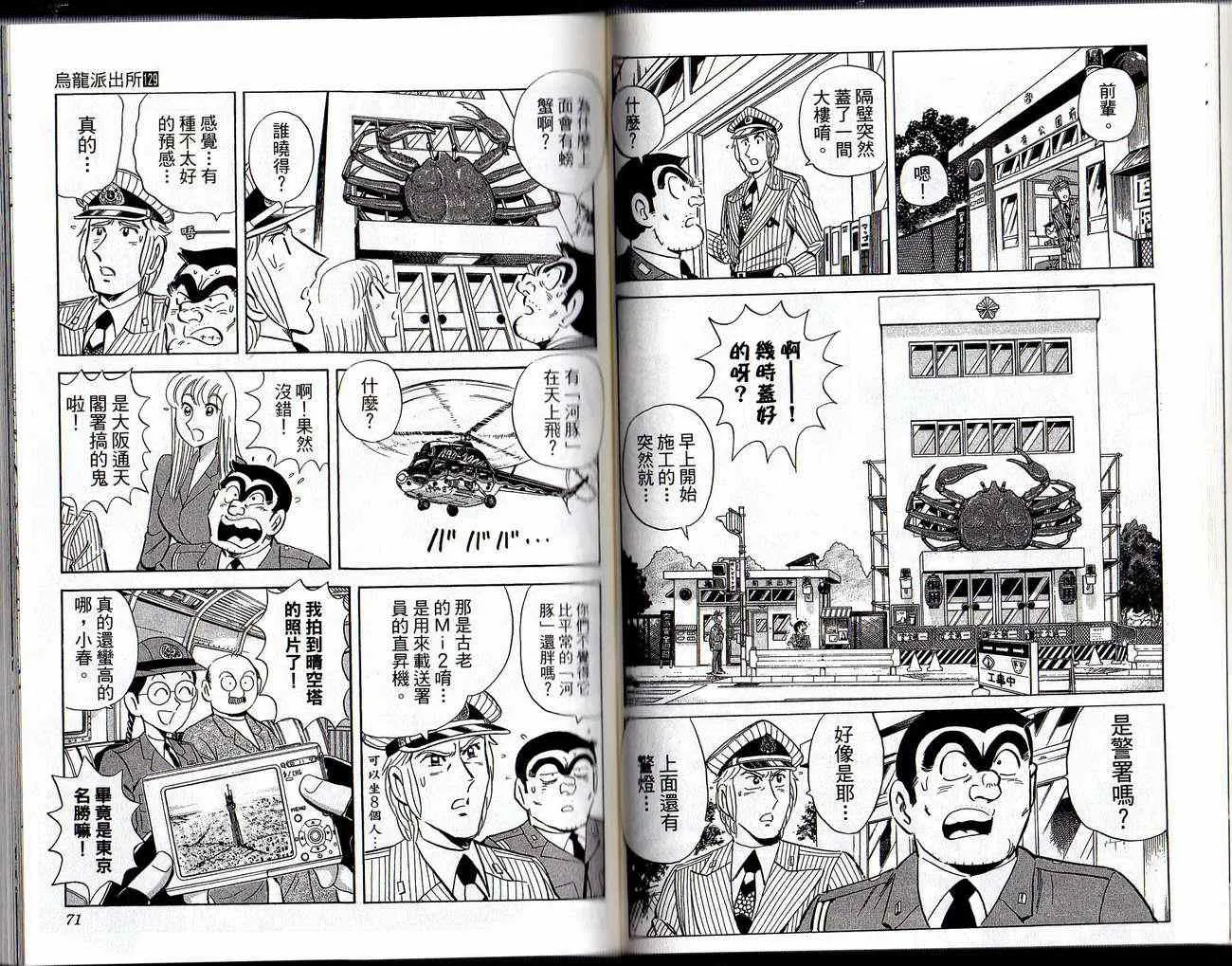 Vol129 第37页