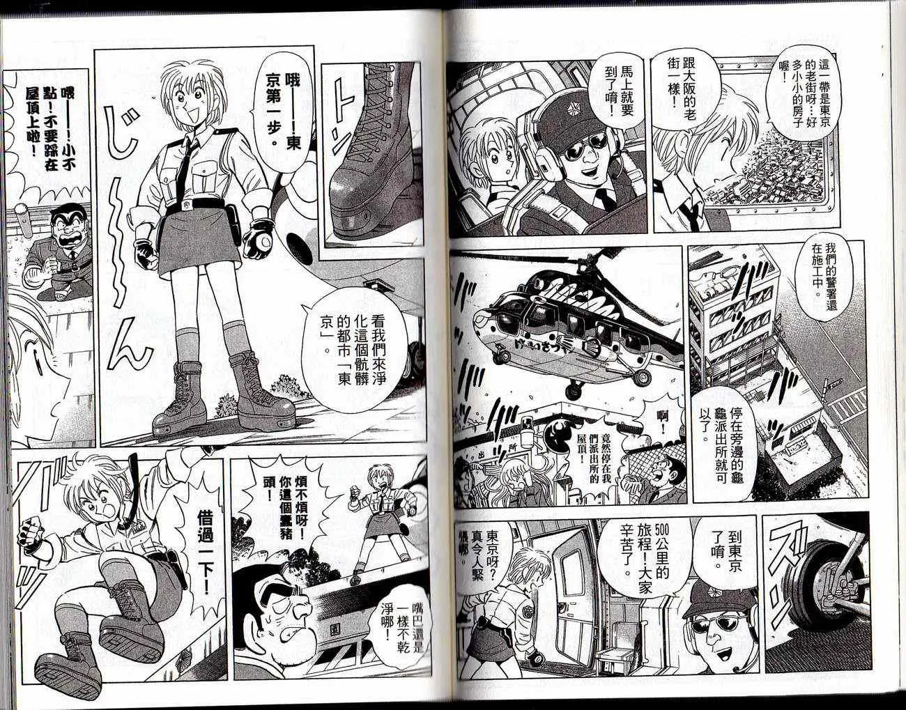 Vol129 第38页