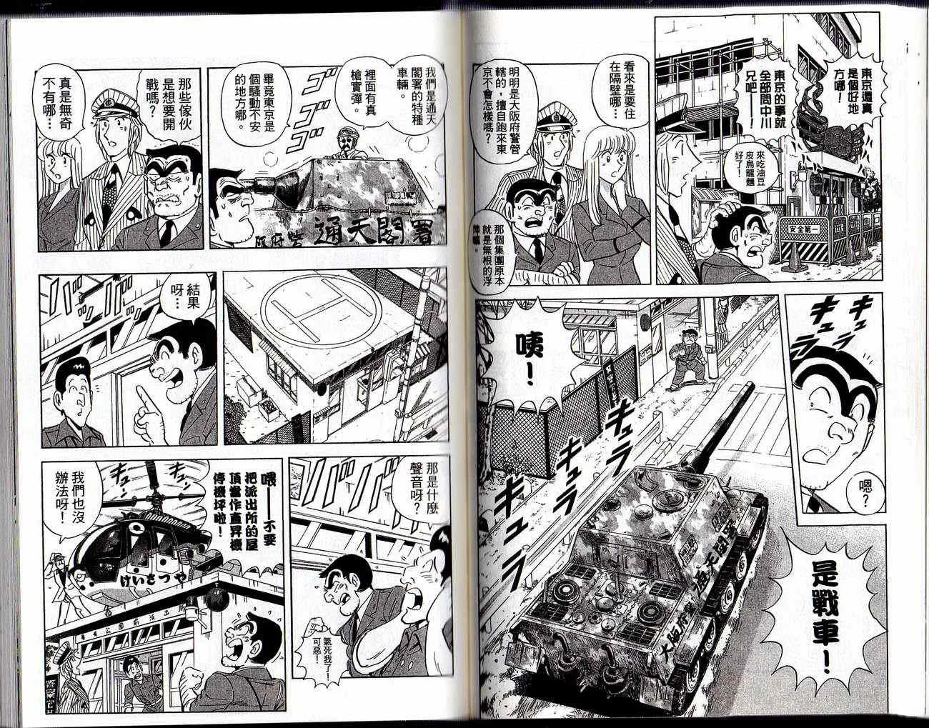 Vol129 第40页