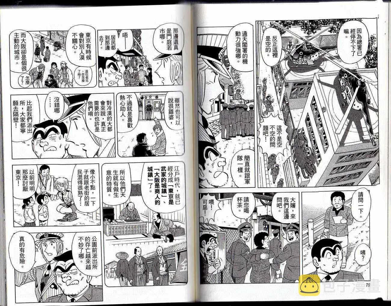 Vol129 第41页