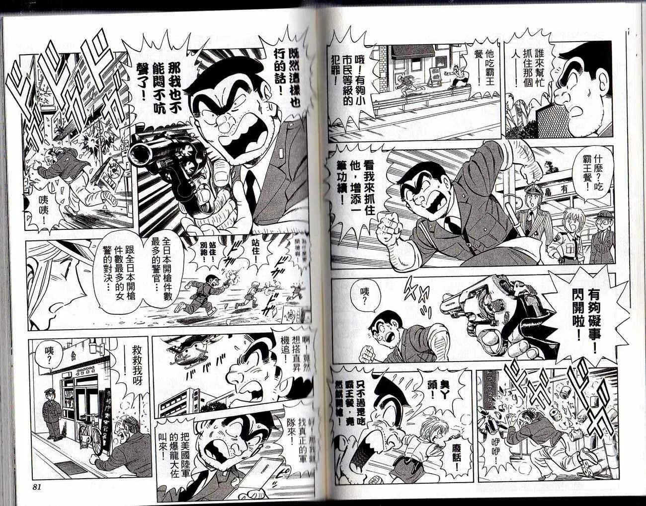 Vol129 第42页