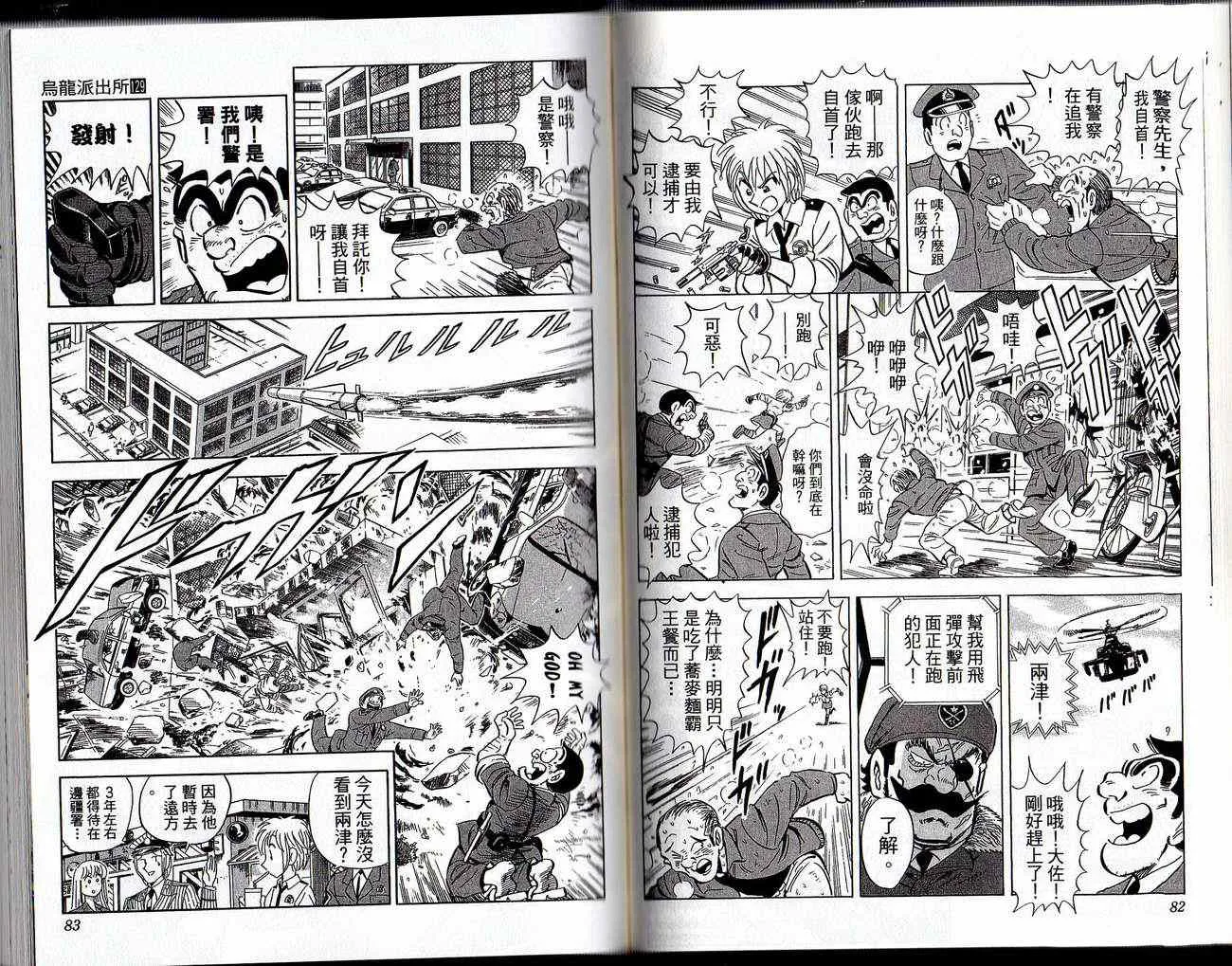 Vol129 第43页
