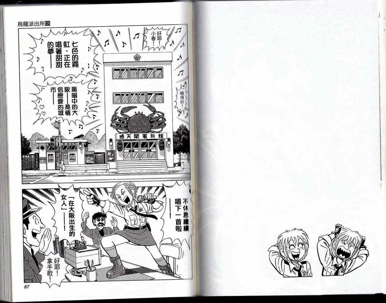 Vol129 第45页