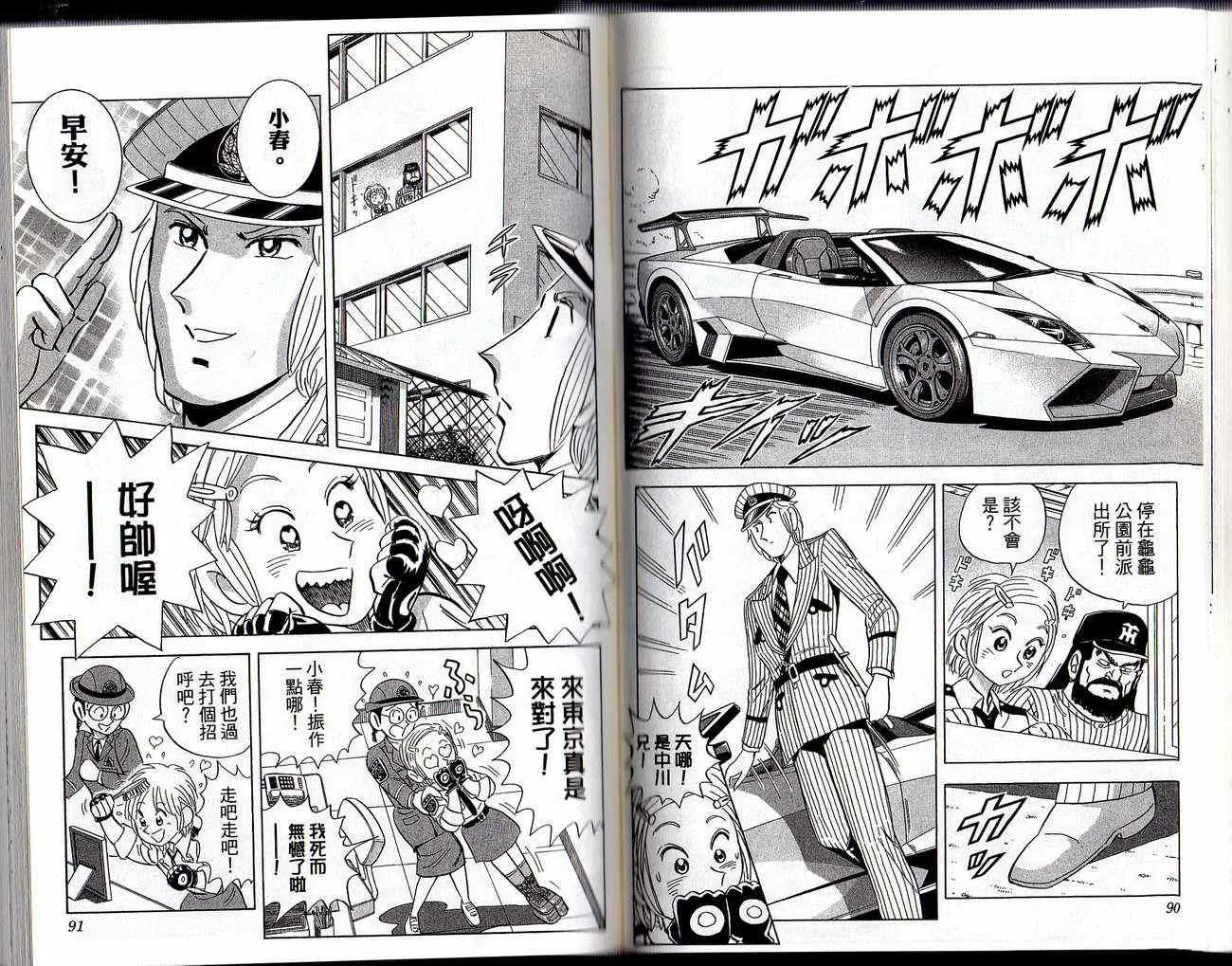 Vol129 第47页