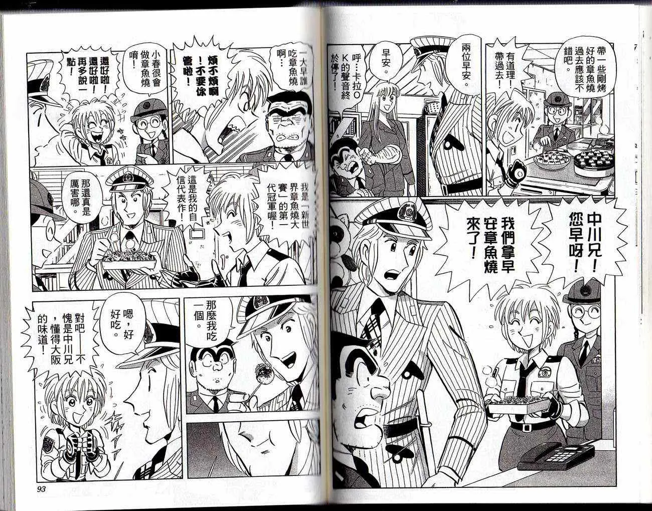 Vol129 第48页