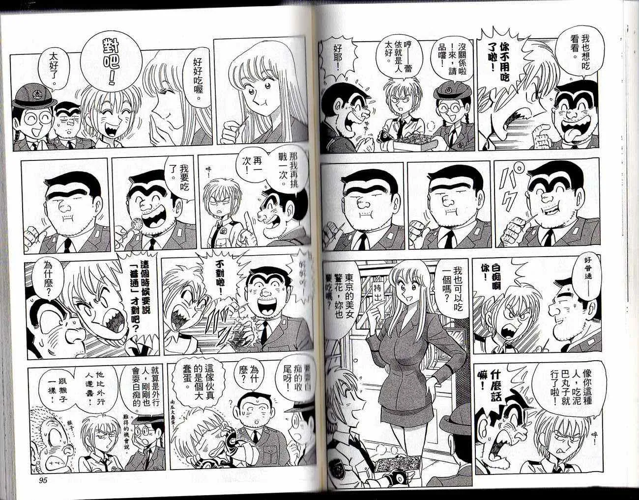 Vol129 第49页